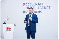 Zehn Gigabit pro Sekunde mit High-Quality CloudCampus-Netzen: Huawei stellt Upgrade seiner Netzwerklösung vor