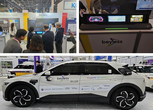 Das Mobilitätssoftware-Unternehmen BEYLESS ist der führende Anbieter von Mobilitätskomplettlösungen der Next Generation!