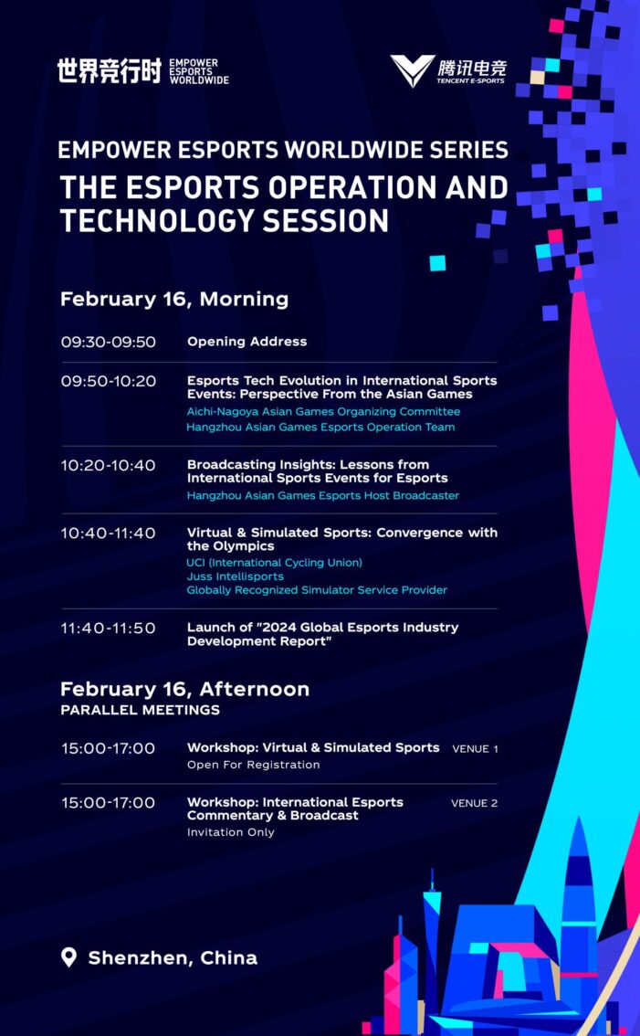 Agenda Unveiled for Empower Esports Worldwide Series · Esports Operation and Technology Session by Tencent E-sports