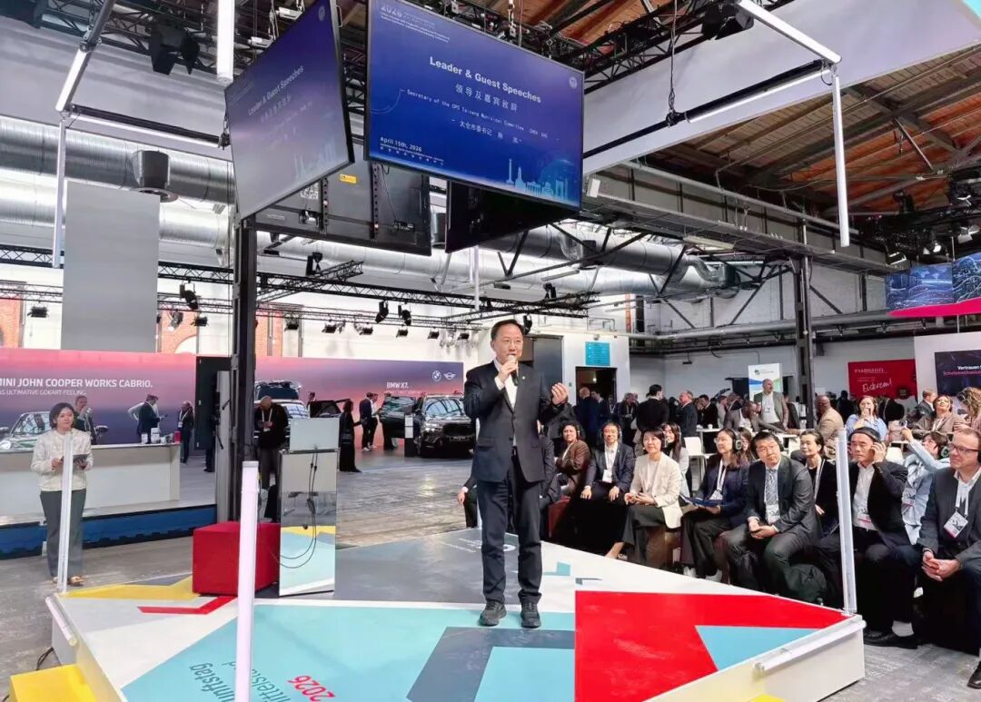 Gemeinsam die Zukunft gestalten: Taicang setzt starkes Zeichen für die Zusammenarbeit mit dem deutschen Mittelstand