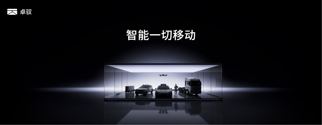 ZYT läutet auf der Auto China 2026 das Zeitalter der mobilen physischen KI ein