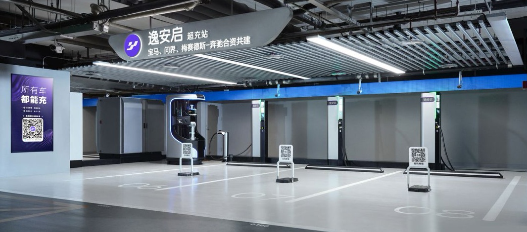 AITO schließt sich BMW und Mercedes-Benz an: Mit der Finalisierung der Dreierpartnerschaft und einem neuen Markenauftritt schlägt IONCHI ein neues Kapitel der Zusammenarbeit zwischen China und Europa auf